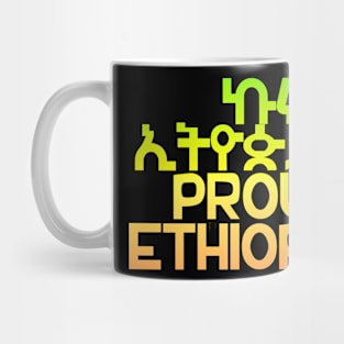 Proud Ethiopian Mug